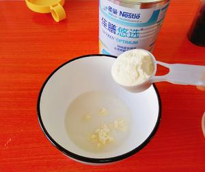 雀巢佳膳-蔬果酸奶营养浓露的做法 步骤3