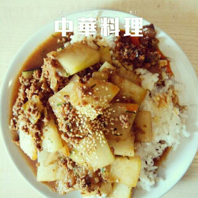 妈妈牌：肉末冬瓜汤