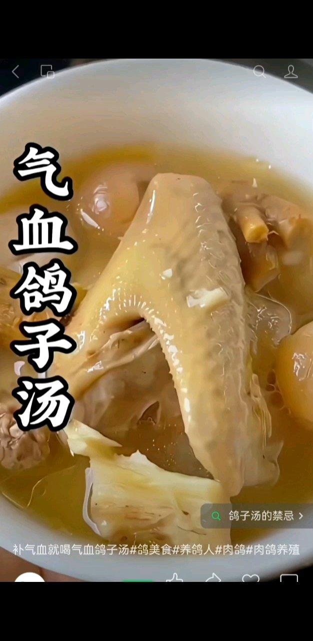 当归   党参   桂圆  生姜