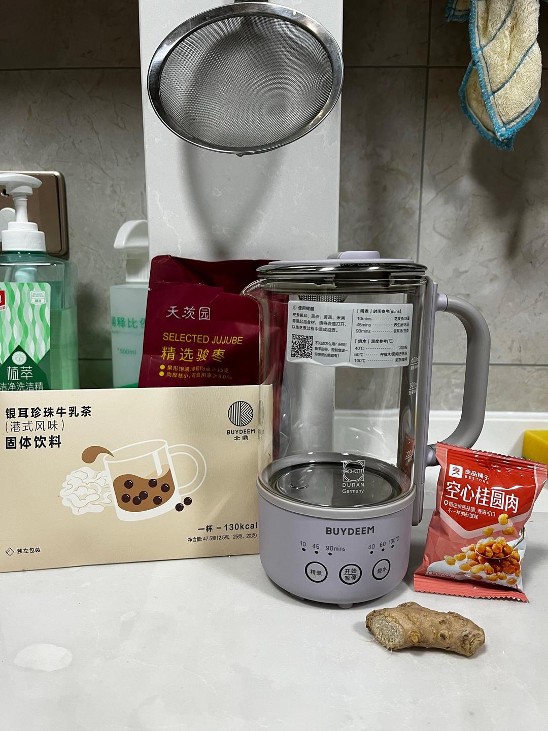 👆【养生壶打卡戳这】桃胶皂角米燕窝/银耳羹【养生壶食谱4月】