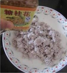 桂花芋香枣泥月饼的做法 步骤2