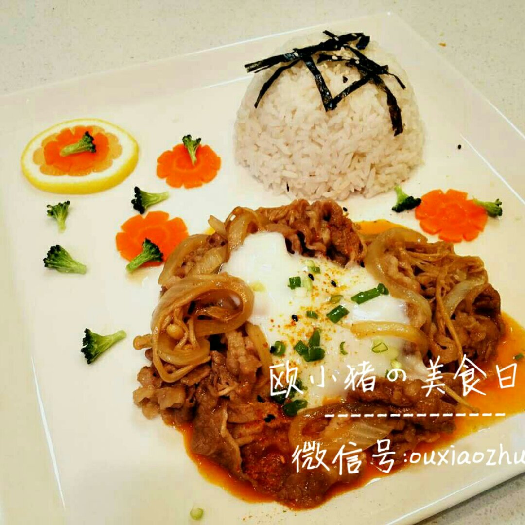肥牛饭