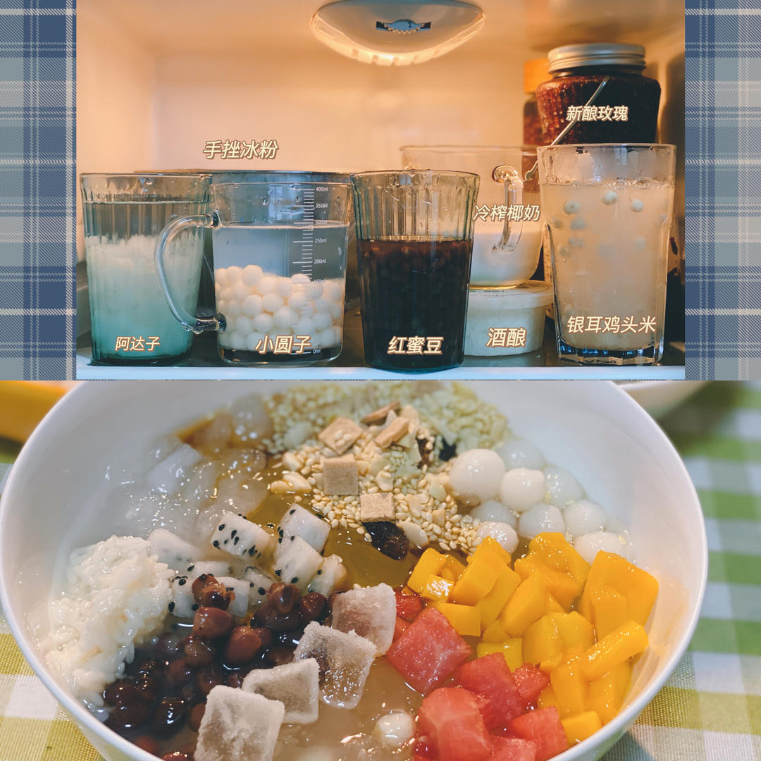 自制手工（搓）冰粉-传统的味道（保姆级教程）