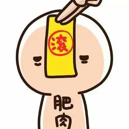 【我的午餐便当的做法步骤图,怎么做好吃】小胖子加油0601_sina1_下