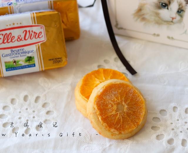 香橙曲奇饼干“心想事橙”新年伴手礼的做法