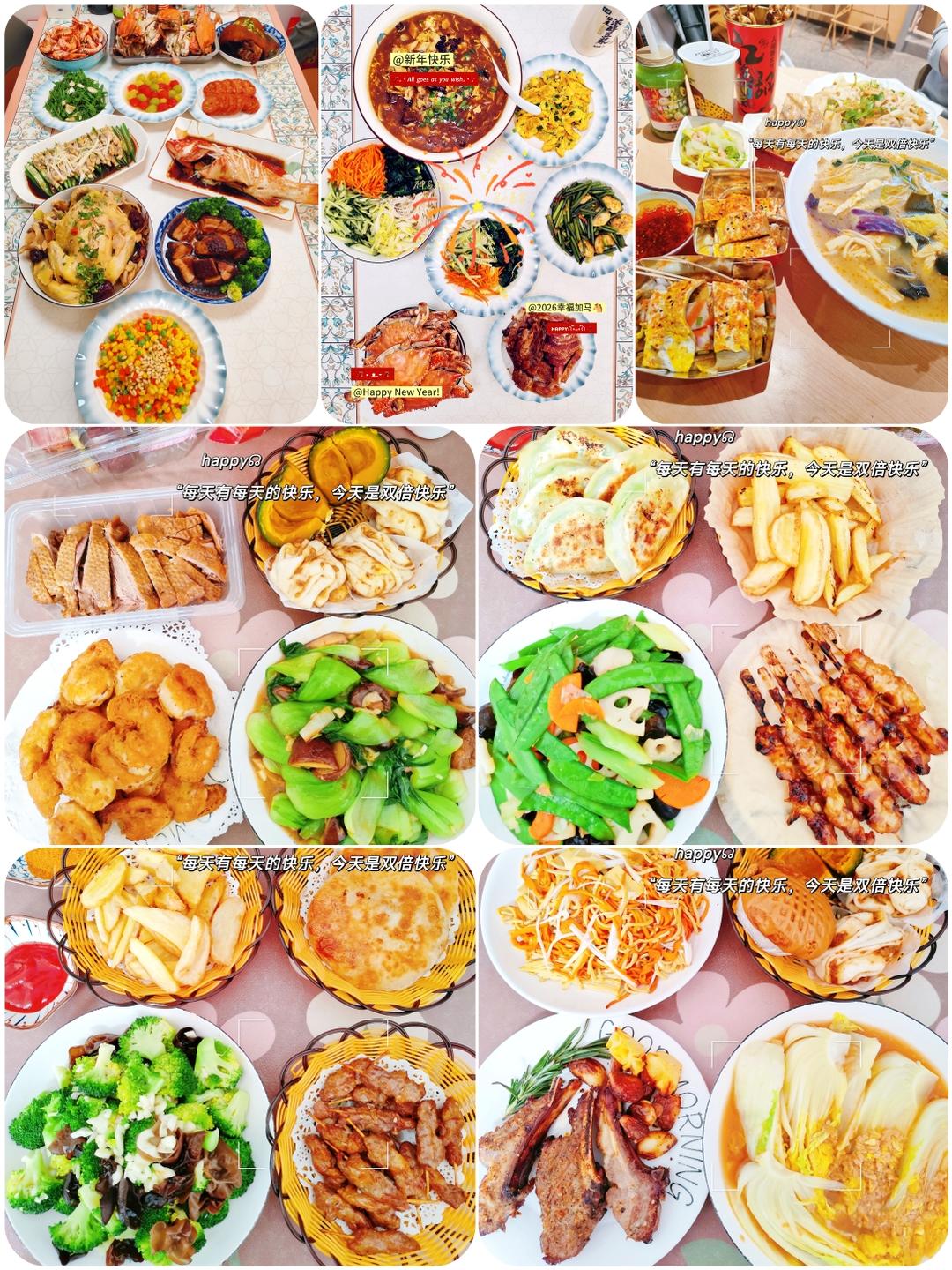 〈2.16日-2.22日〉高中生家庭每天晚餐食谱搭配｜连续打卡第543天|周更