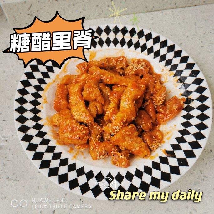 【糖醋里脊】