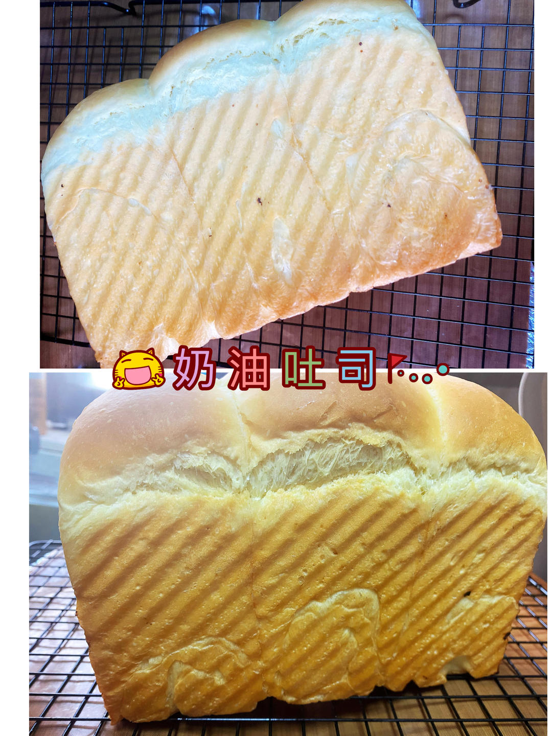 波兰种奶油吐司