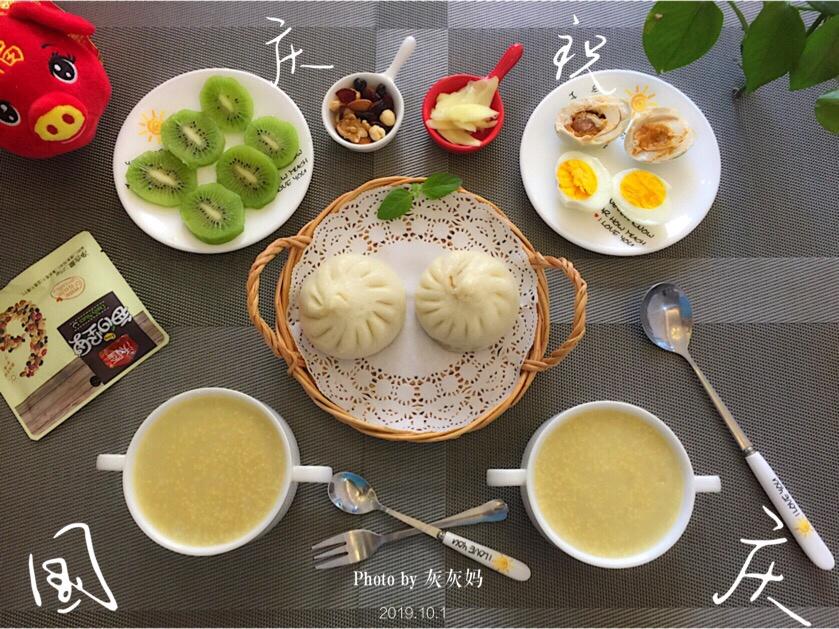 灰灰家早餐