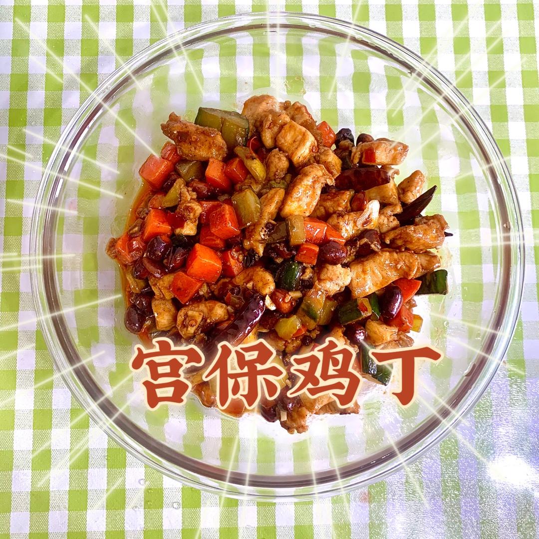 宫保鸡丁(家常版)
