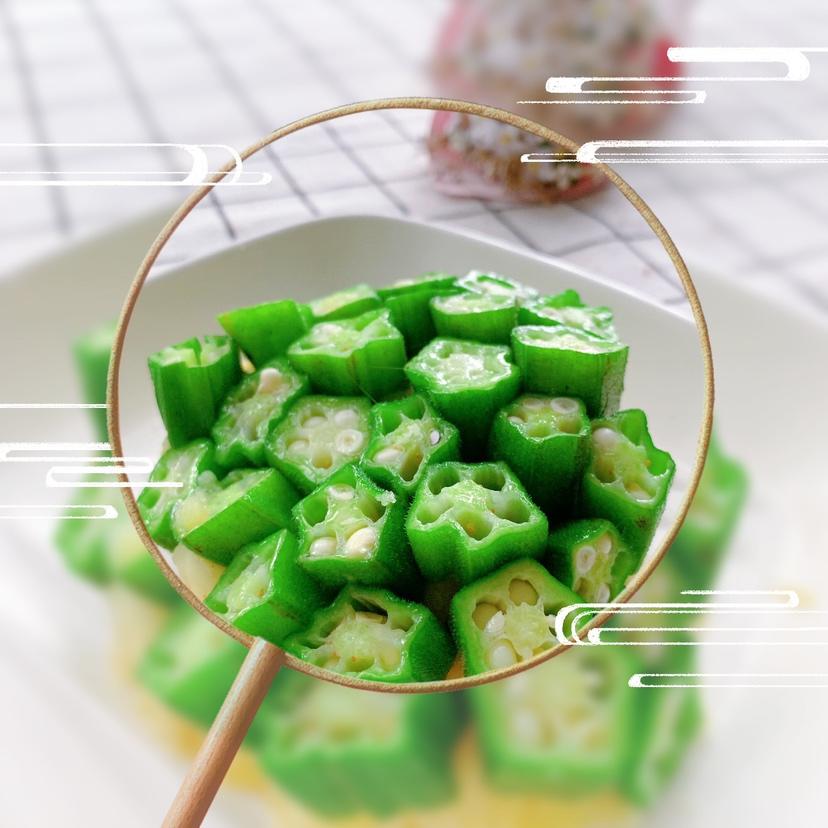 满天星（创意秋葵）