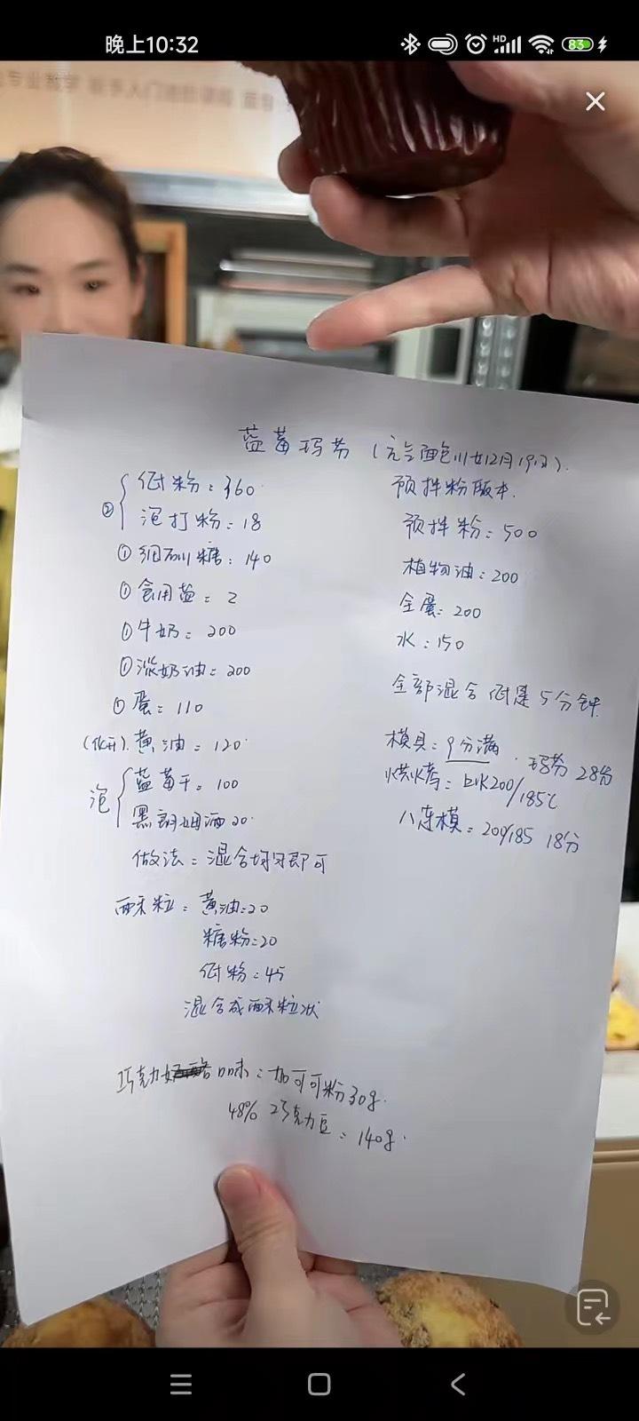 合集的做法 步骤8