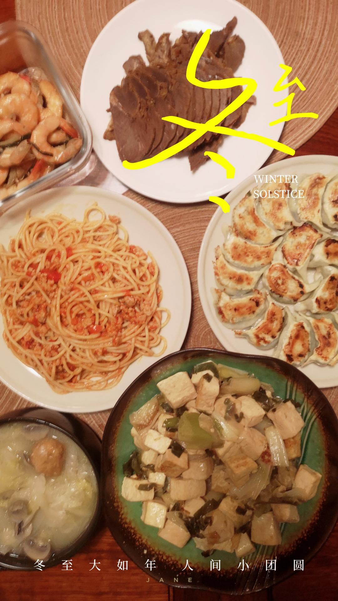 简简单单