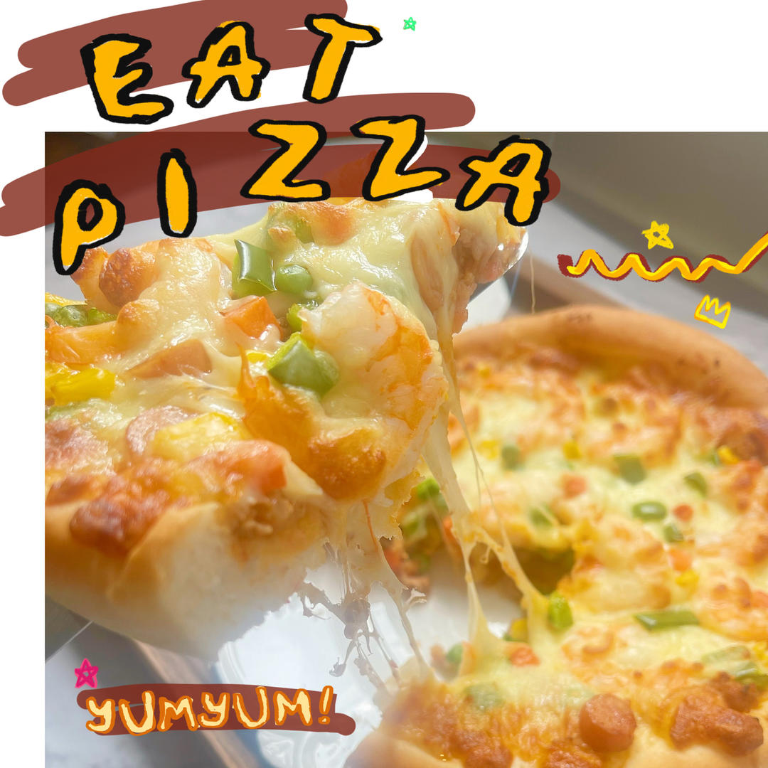 儿子说比BSK好吃的披萨（含披萨酱、饼底做法）