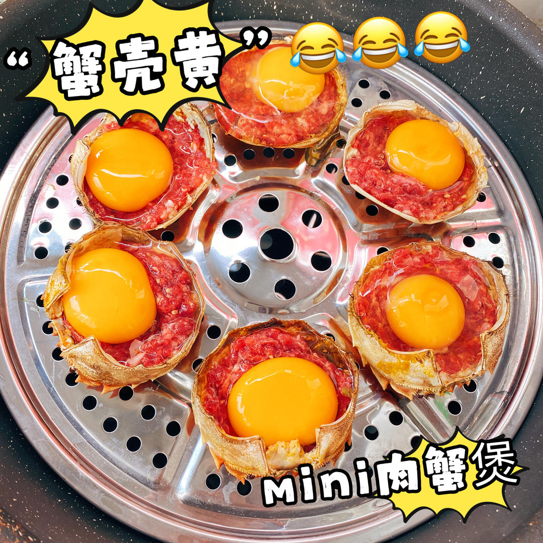 蟹壳肉饼