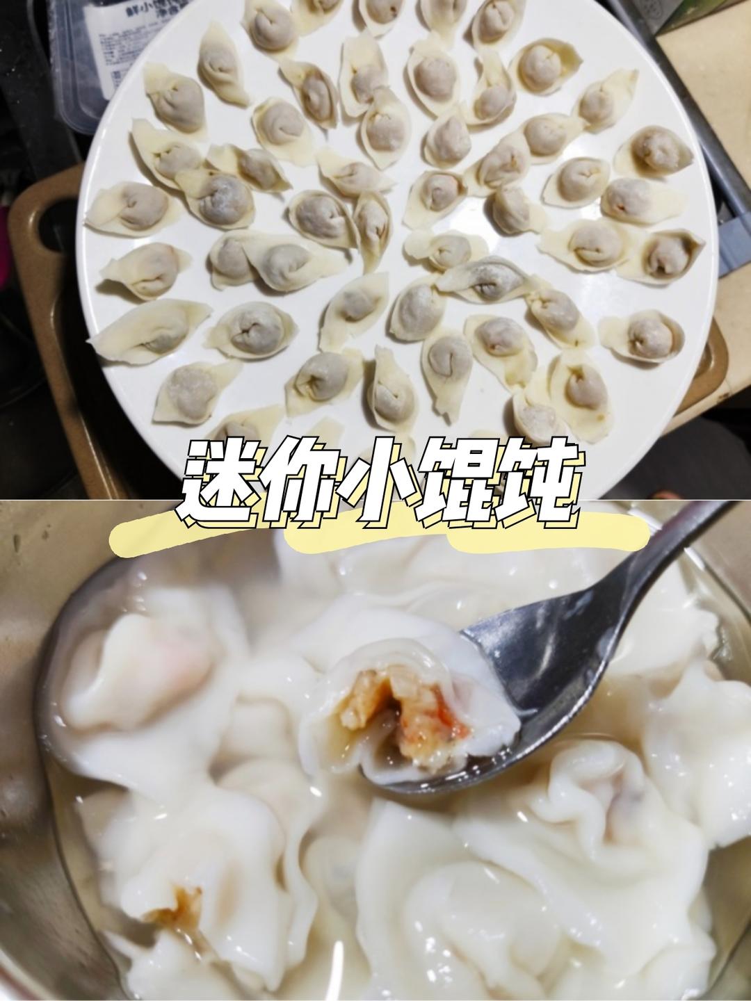 迷你小馄饨（10M+）