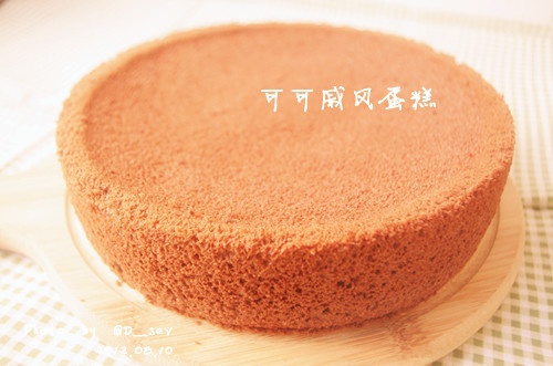 可可戚风蛋糕