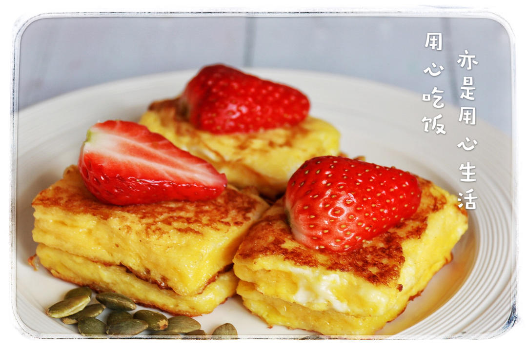 法式吐司的做法