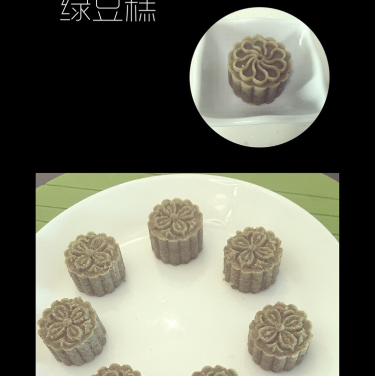 绿豆糕