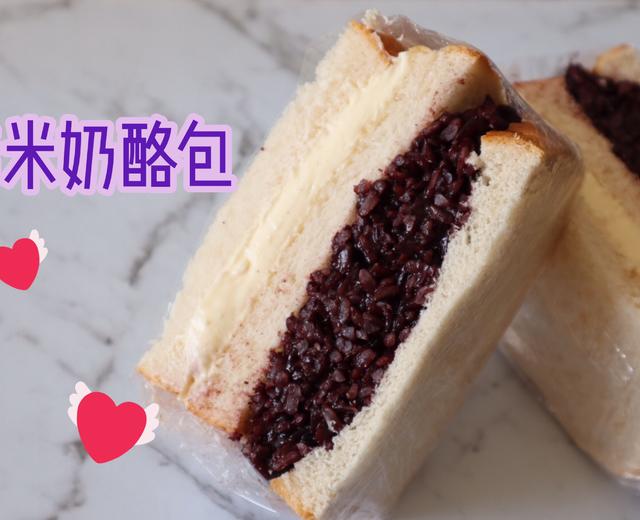 紫米奶酪包-超简单美味网红三明治的做法