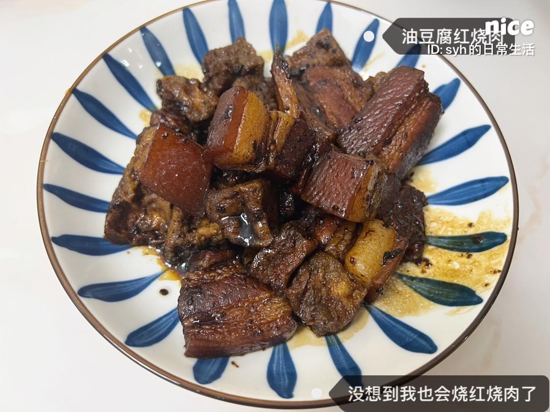 豆泡红烧肉