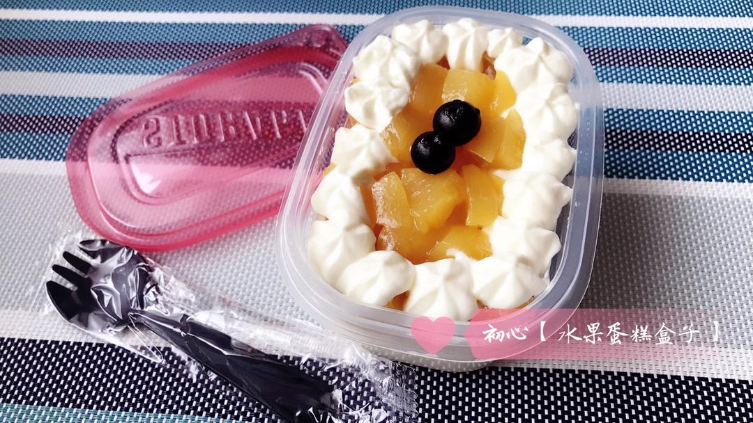 蛋糕盒子的3+1种有爱做吃法「厨娘物语」