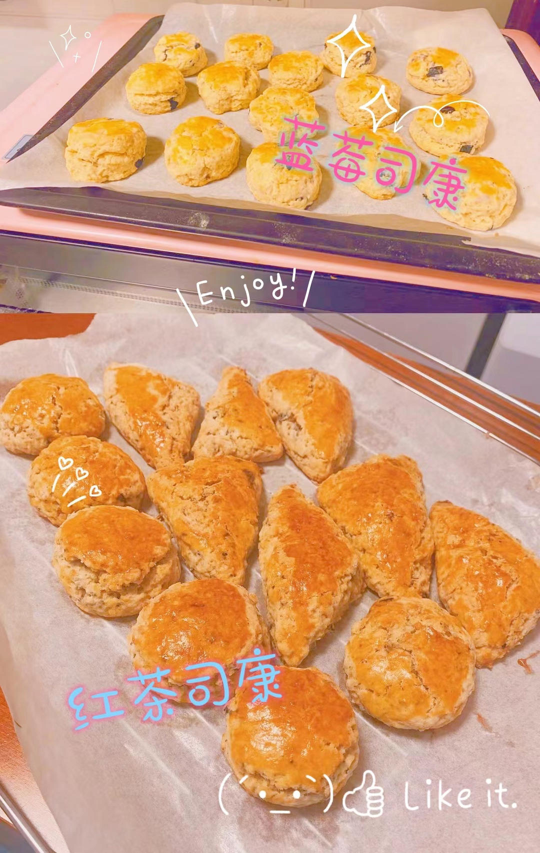 完美裂纹～百分百成功的超好吃奶香司康（禁止搬运）