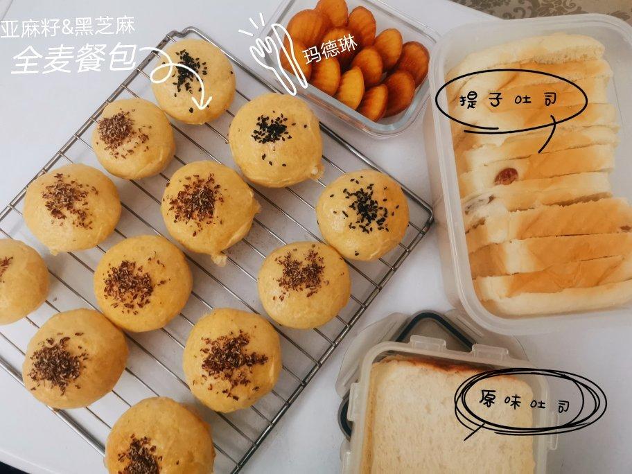 快手迷你小汉堡