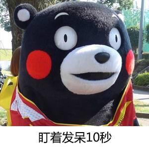 厨力无边小魔豆