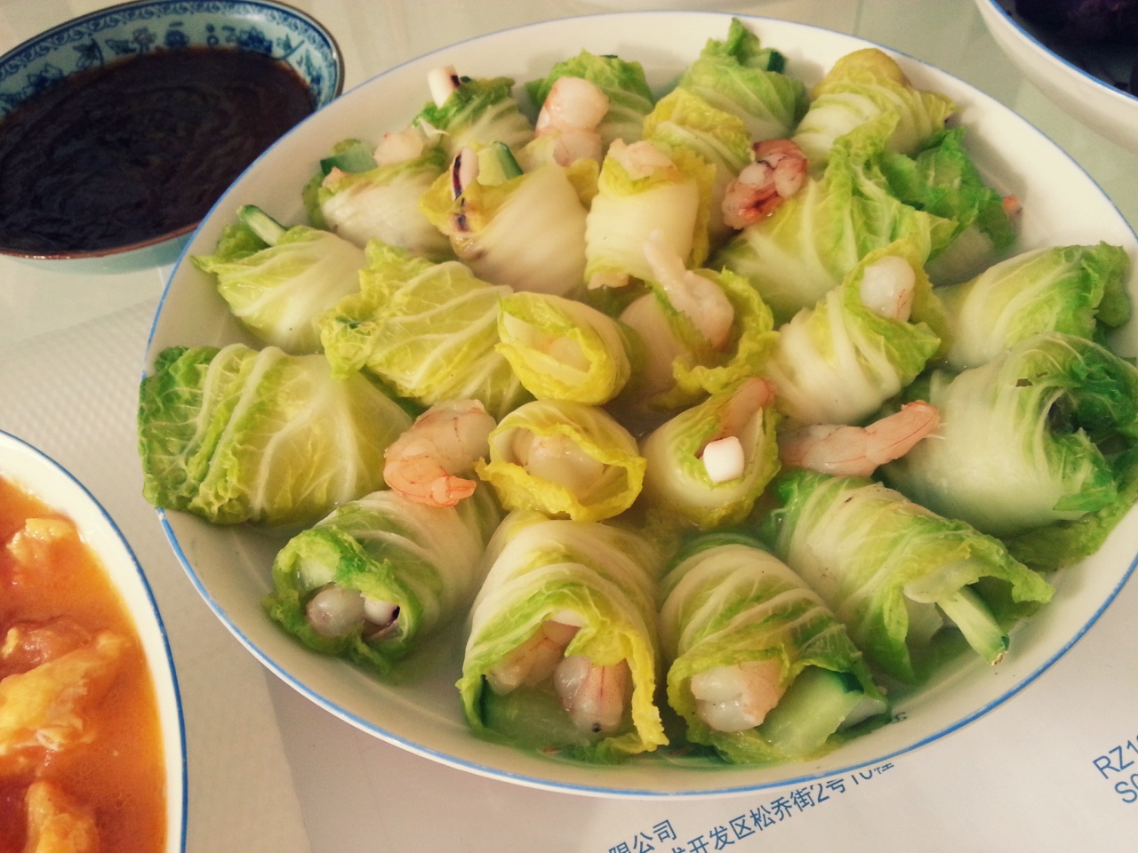 海鲜白菜卷