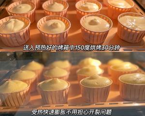 冰激凌口感❗️北海道戚风蛋糕杯的做法 步骤8