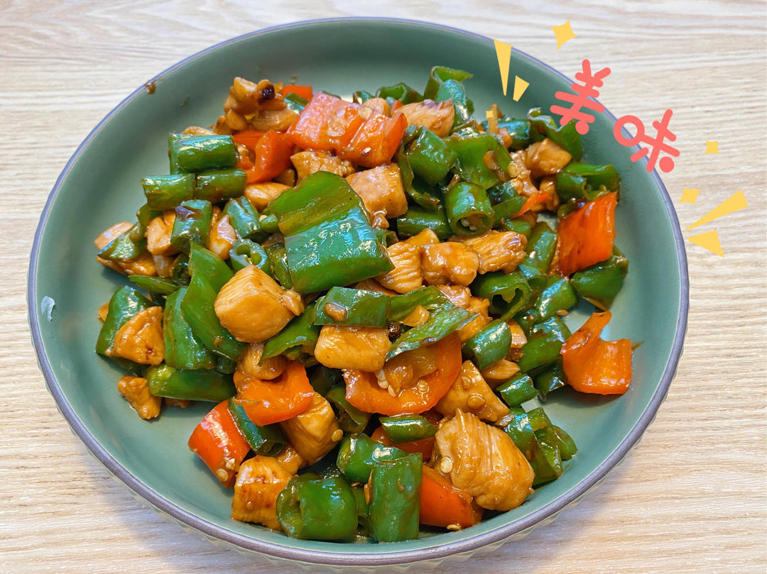 辣子鸡丁