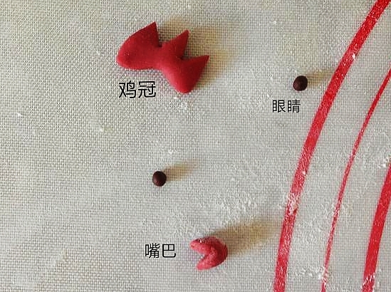 小萌鸡🐔馒头（豆沙包）的做法 步骤2