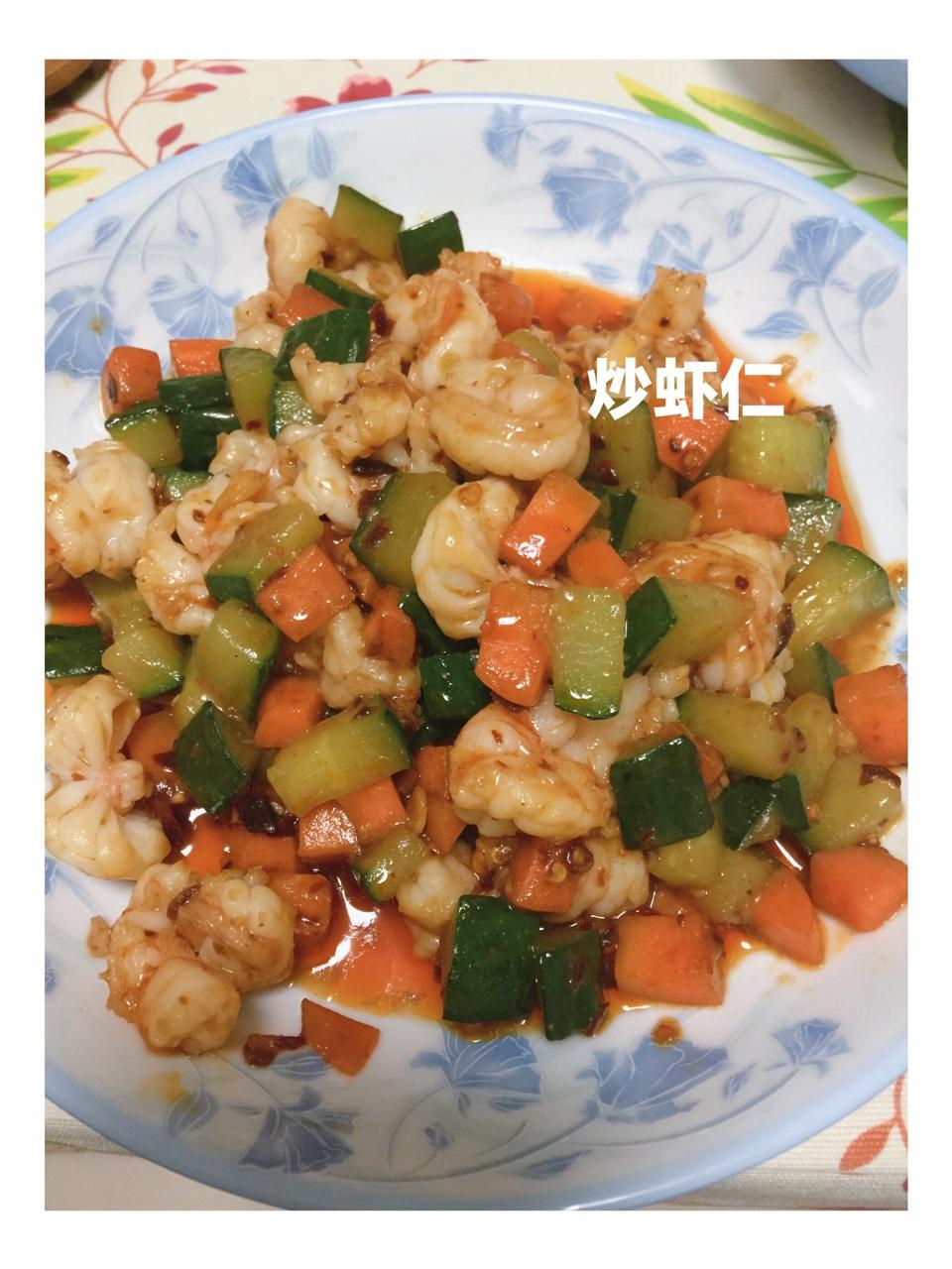 三色炒虾仁