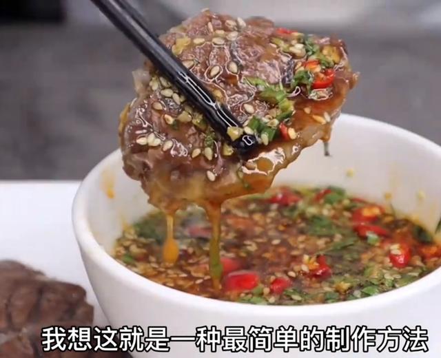 水煮白切牛肉(附牛肉汤和蘸料做法) 水煮白切牛肉(附牛肉汤和蘸料做法)