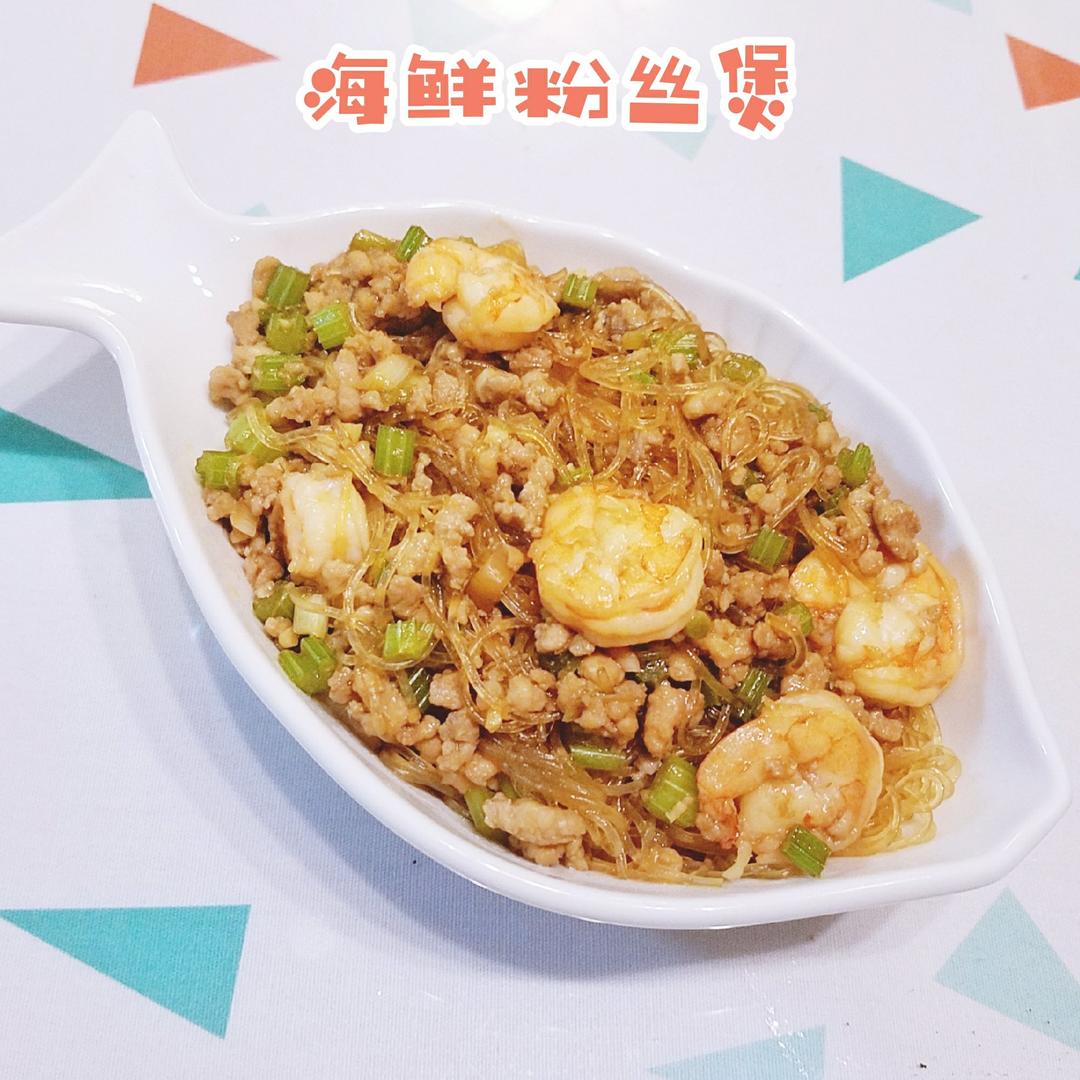 不用海鲜的海鲜粉丝煲