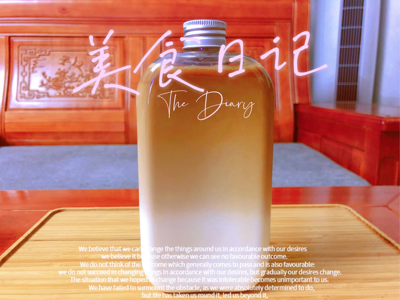 每天早上在家也可以做提神冰凉的手冲拿铁