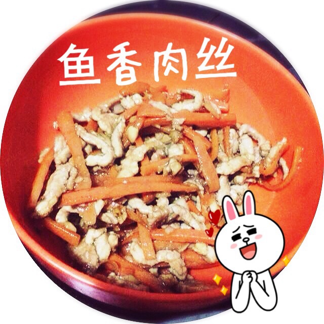 鱼香肉丝