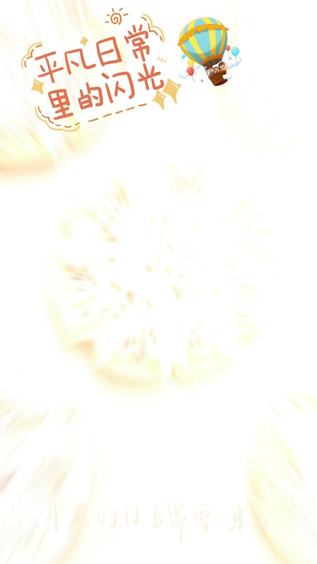 桃酥