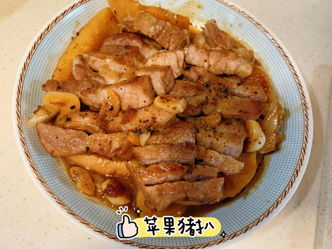 小朋友最爱的苹果猪扒