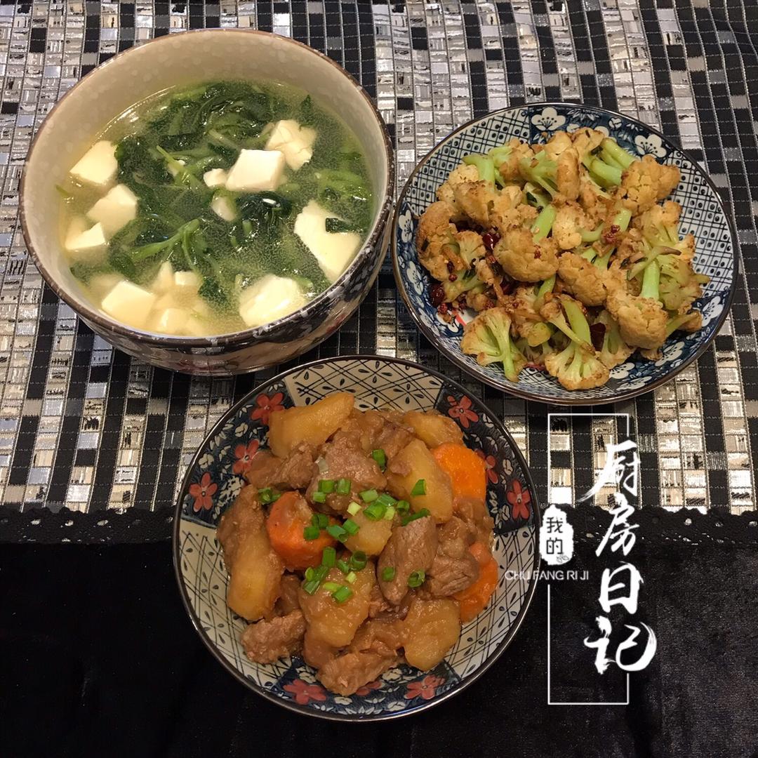 胡萝卜土豆炖牛腩