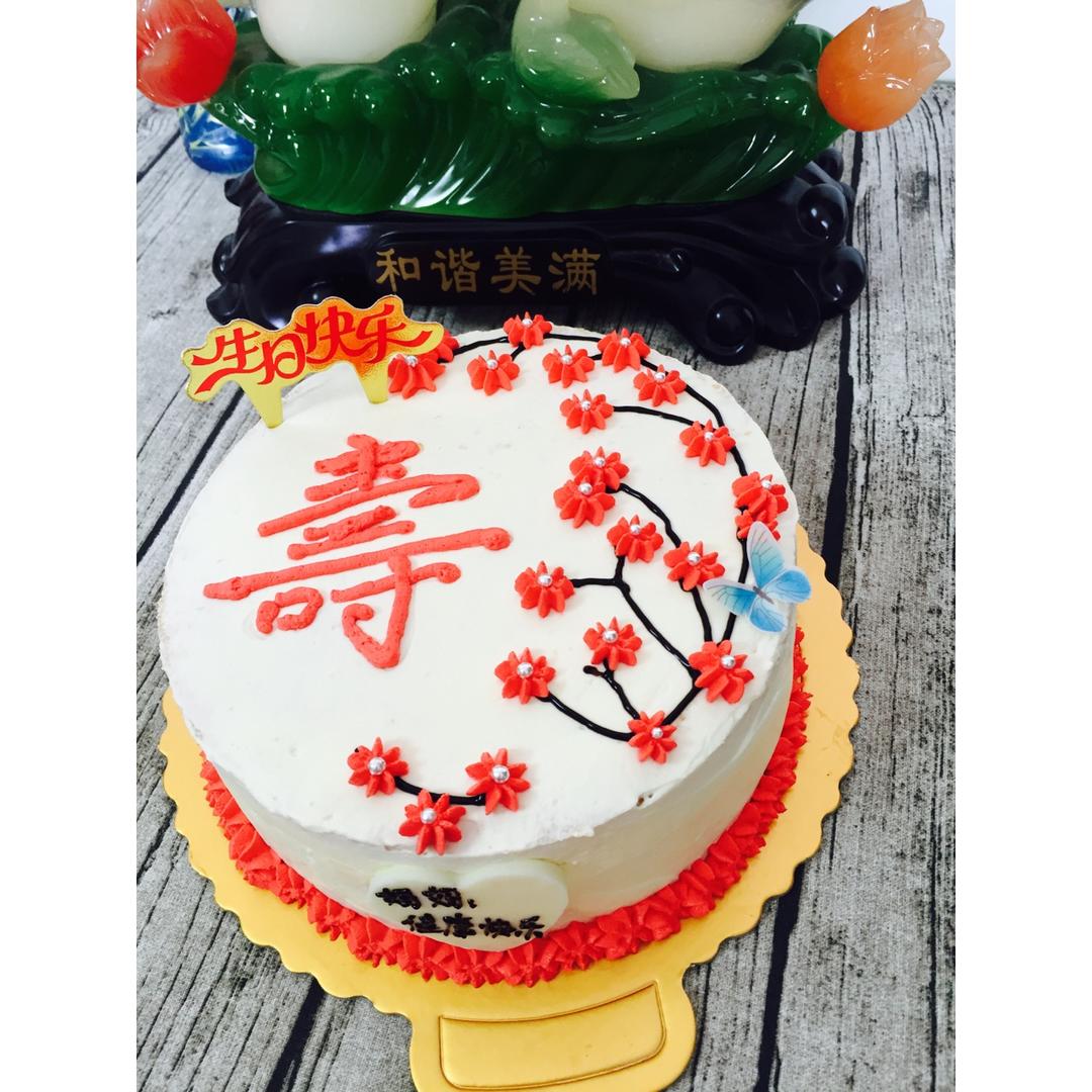 水果奶油【生日蛋糕】