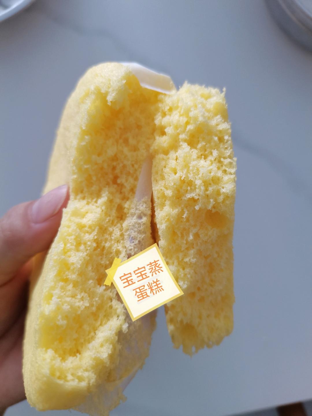 宝宝蒸蛋糕无油版 12+宝宝辅食