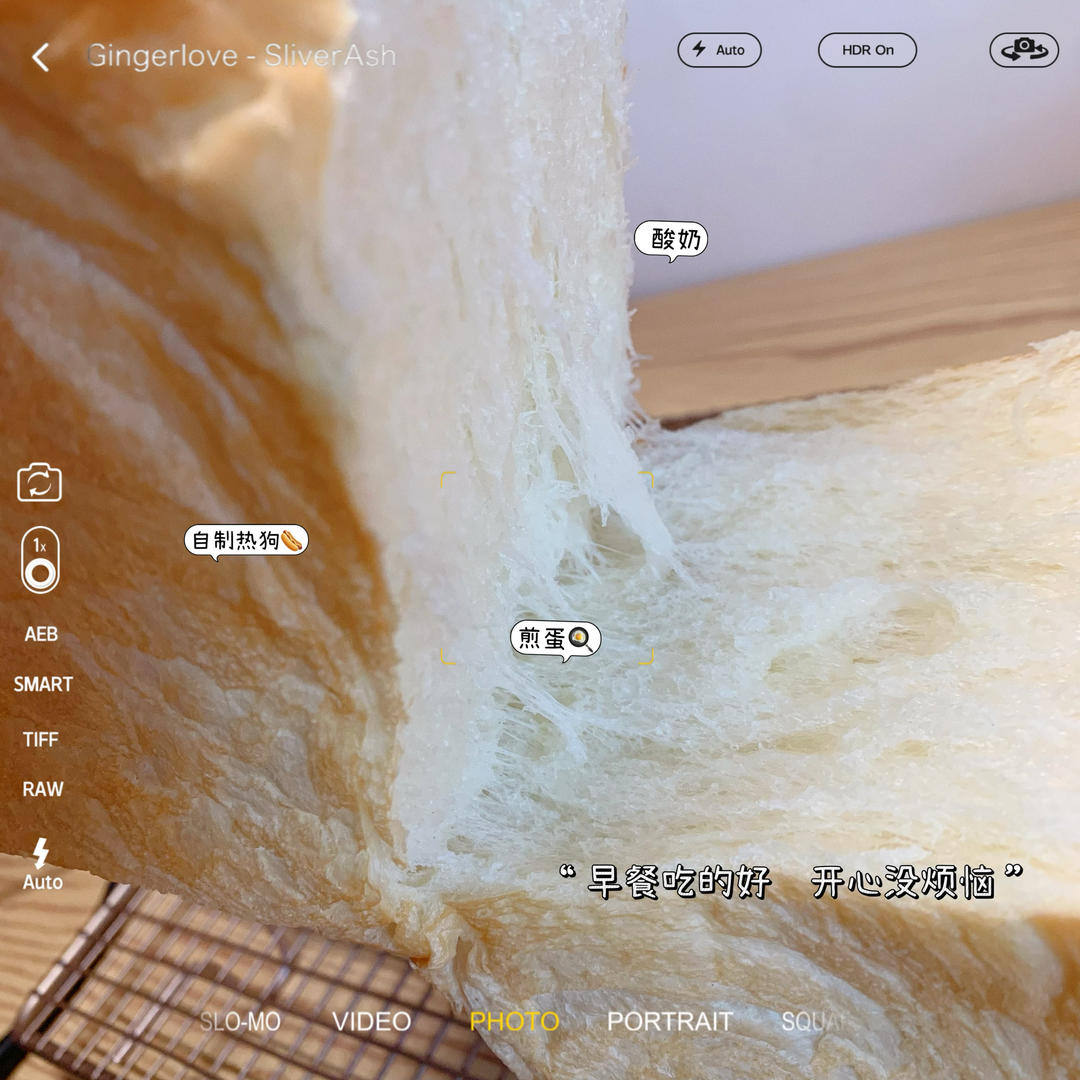 百搭白吐司，大水量软到没朋友