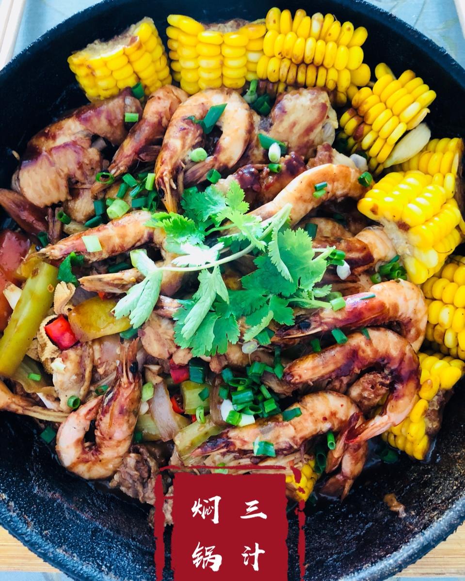 三汁闷锅(黄记煌)