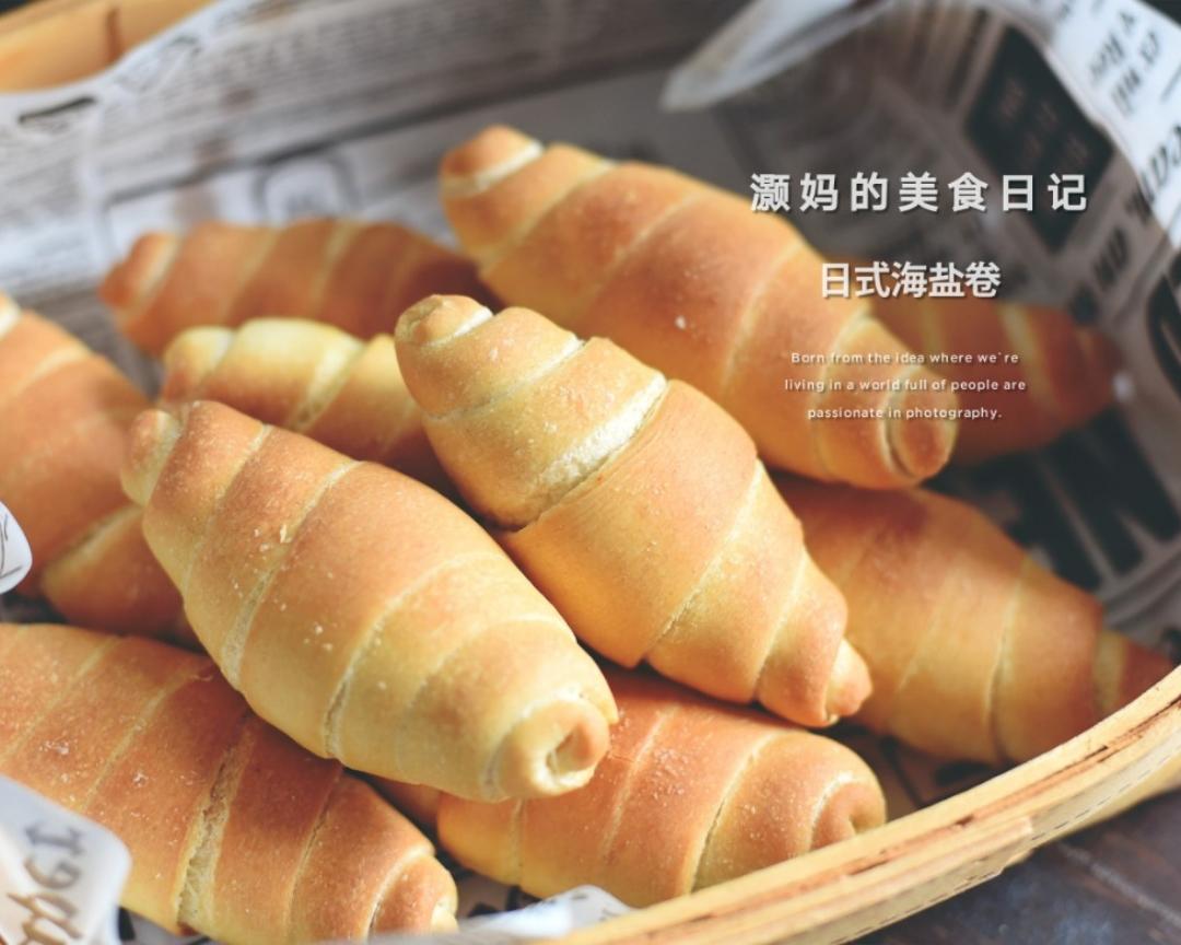 美善品版日系海盐卷的做法