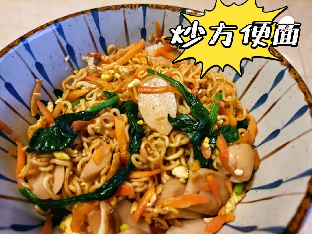 秒杀路边摊的炒方便面