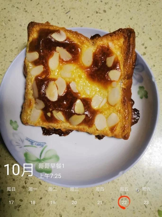 疫情期间在家闲的写个菜谱之岩烧乳酪