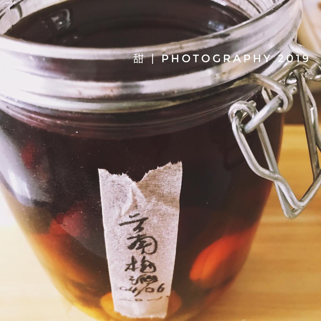 【青梅酒】梅子的沉醉时光（已填坑）