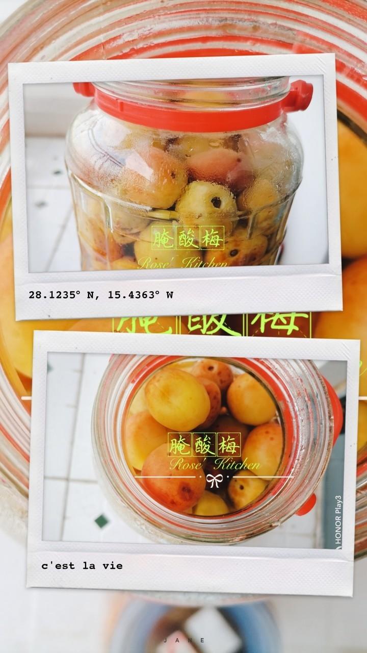 腌酸梅
